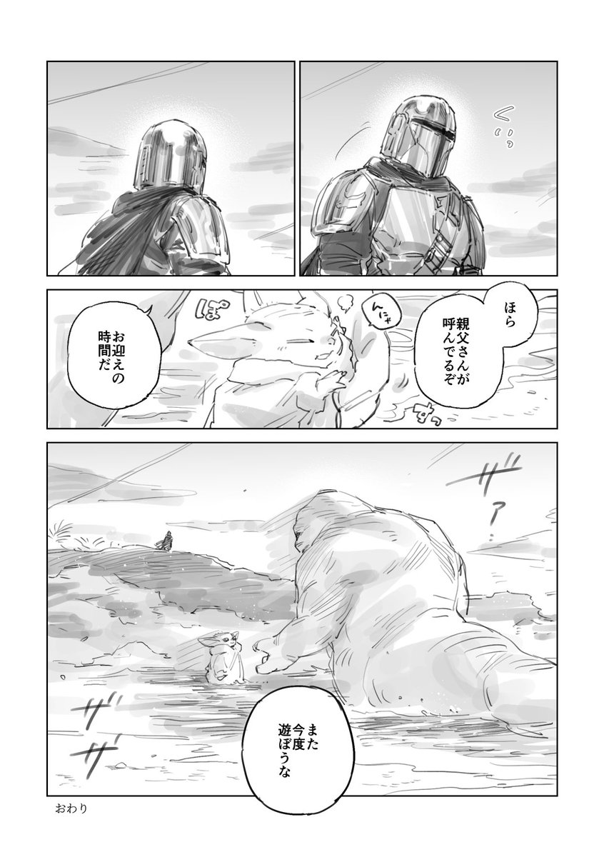 アオキイロ tweet media