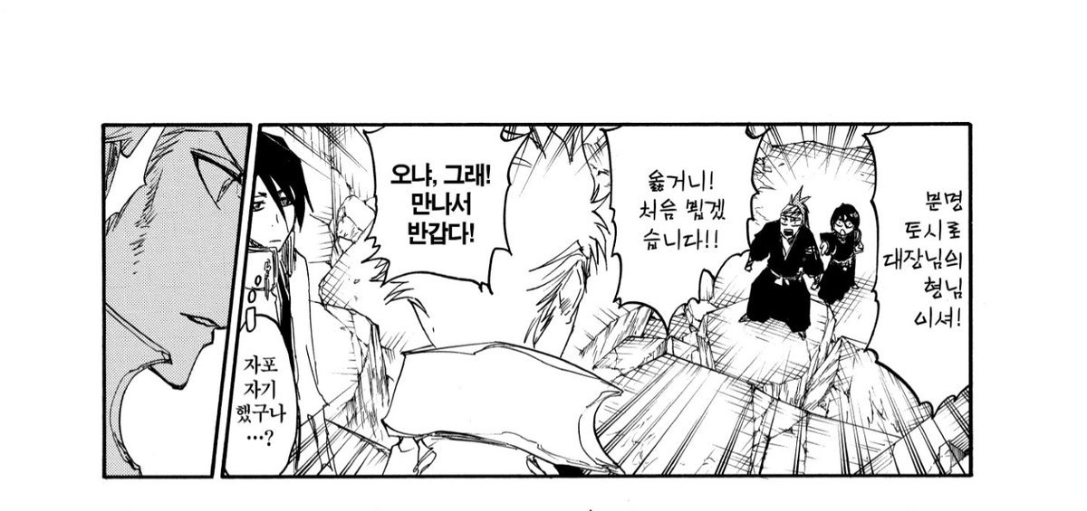 이잉 tweet media