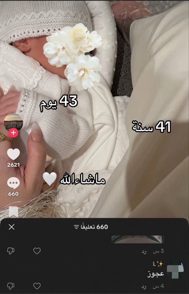 Lolo ‏ tweet media