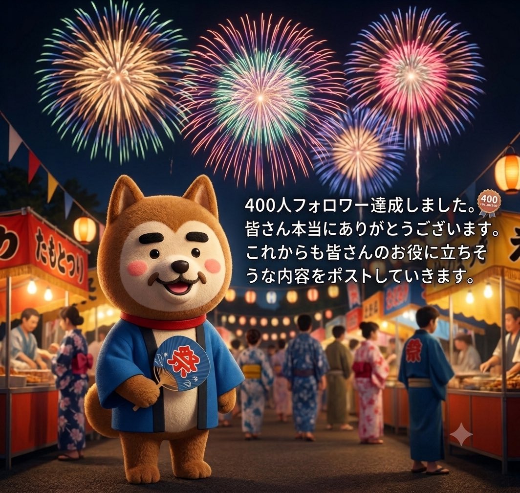 よくぼうくん tweet media