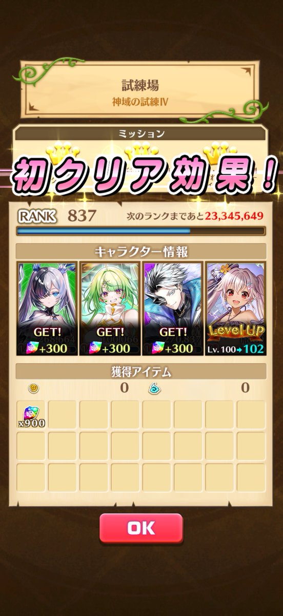 𝒜𝓇𝒾𝒶 ໒꒱. ゚ tweet media