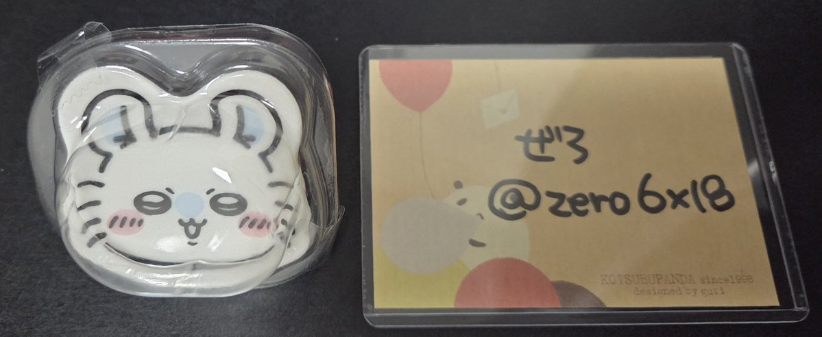 zero6x18's tweet photo. 【交換】ちいかわ mini お皿 コレクション
《譲》モモンガ
《求》ちいかわ
※写真添付必須
※発送方法はご相談お願いします
※ツイフィ必読 https://t.co/YChP0HFgIb