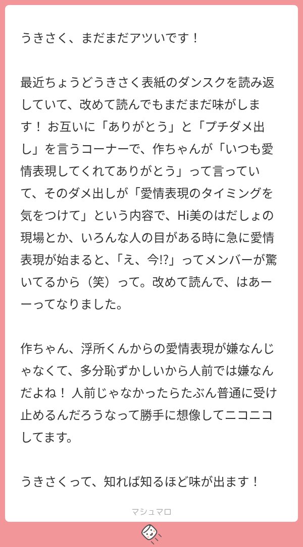 こむ tweet media