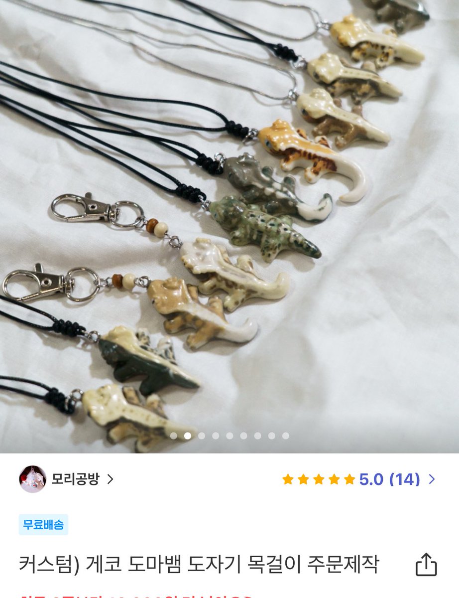 gossipgeckos's tweet photo. 여루분 당장 이거 사십쇼 
저도 2차 주문 오픈된거 기다리고잇다가 까먹고 살앗는데 방금 기억나서 잽싸게 주문 넣고 오는 길입니다 https://t.co/jqpMDAF5Co