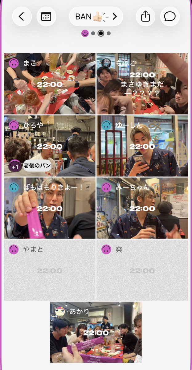 tokyo_hiroya's tweet photo. アキラくんワールドカップおかえり会！！！お土産ありがとう🍫
setlog 覚えようね〜〜〜 https://t.co/NSk2n8MKXL