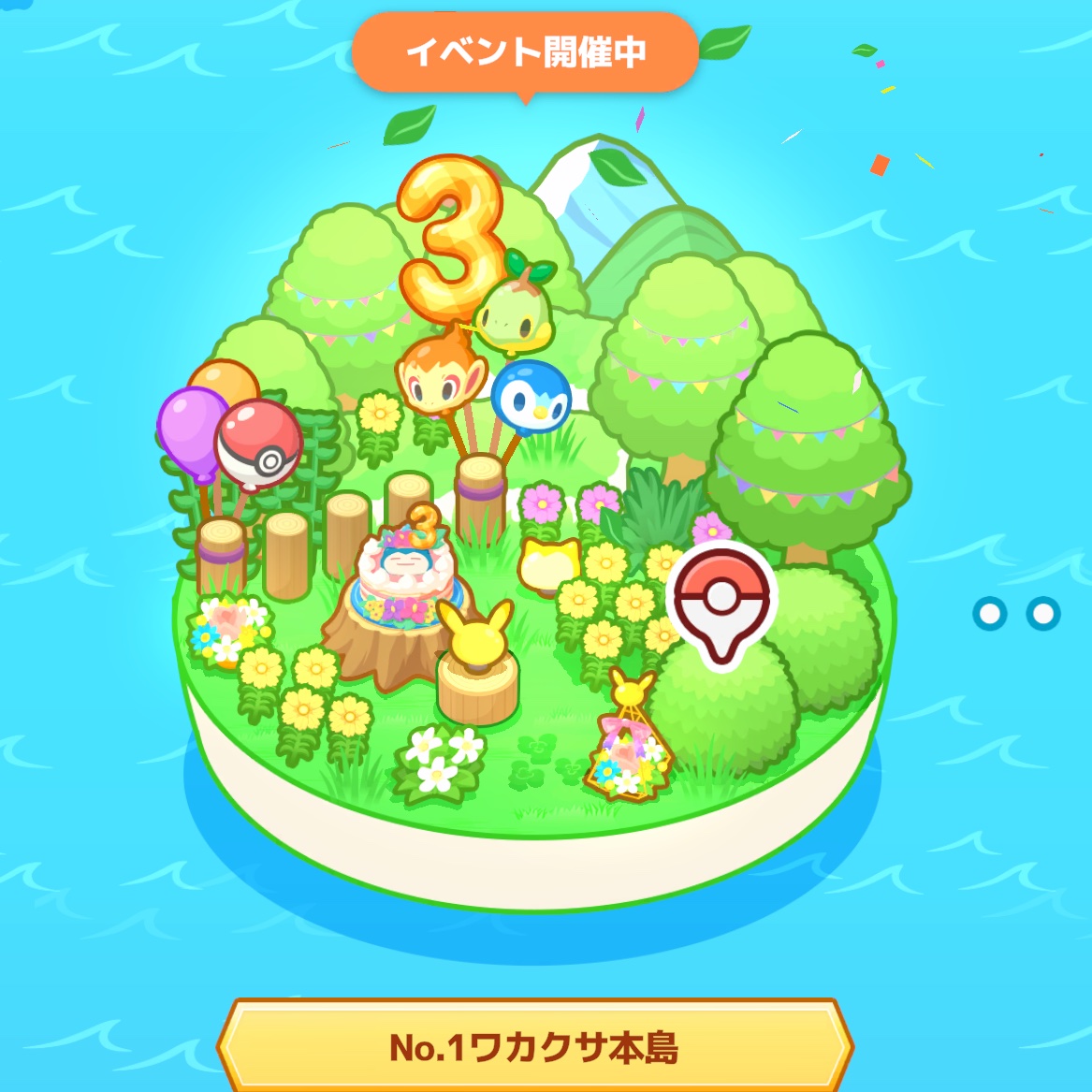 minanjsak's tweet photo. #ポケスリ3周年をみんなで https://t.co/0a84e44CQl