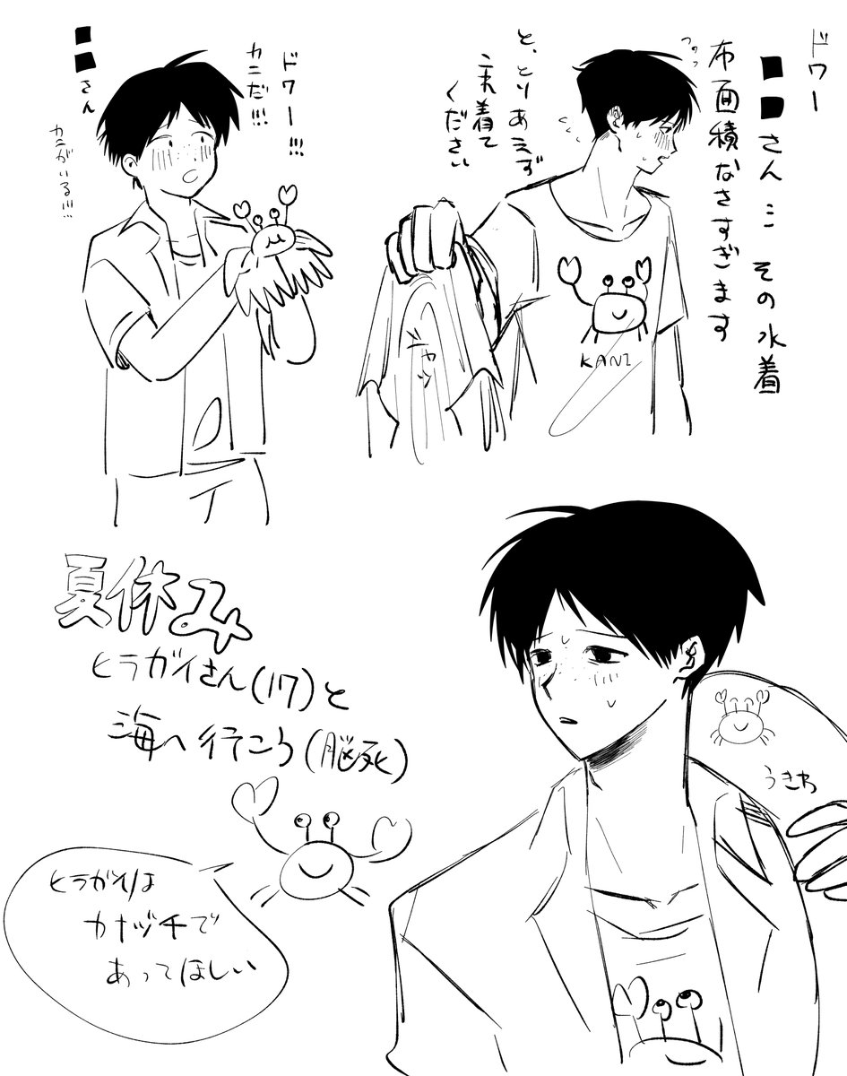 ﾁｮﾘﾓｯｸﾘ加賀谷 tweet media