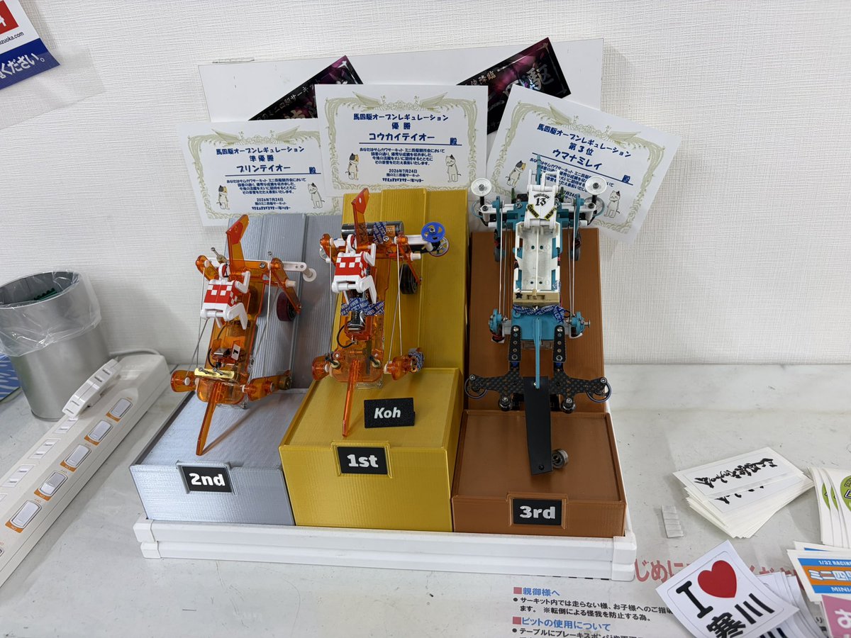 samukawacircuit's tweet photo. 馬四駆オープンレギュレーション
優　勝　コウカイテイオー　殿
準優勝　プリンテイオー　殿
第３位　ウマナミレイ　殿
ミニ四駆のタミヤレギュレーション準拠で行われたタミヤメカダービーのオープンレギュレーションのレース
特殊レギュ
モーターはウルトラダッシュ以下
本日は７頭の馬のレースとなりました
優勝は爆速で駆け抜けたコウカイテイオーです
本日いちばん笑ったのはコージインパクトの脱走でした
またルール無用セッティングだったウマナミレイ号にはデチューンしていただきレギュレーションに合わせて頂きました
秋に立体でルール無用馬四駆やりましょう
やりすぎるとやばいので少しだけルールを
ウマの頭、尻尾、ジョッキーはそのまま
乾電池タイプの電池を２本までと致します
本日はお暑い中ご参加頂きま���た皆様ありがとうございました
サムカワサーキットはキンキンに冷やしてます
次回営業日は日曜日のストッククラス
フルカウルミニ四駆限定
小径ホイール青スポンジタイヤ限定
コースはフラット
皆様のご参加をお待ちしております