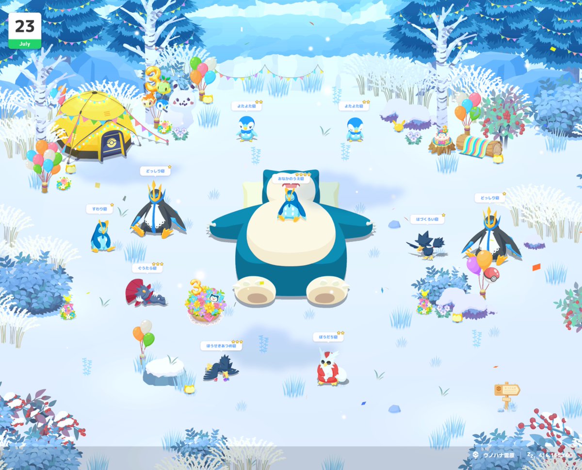 F58999Ointlvhm6's tweet photo. #ポケスリ3周年をみんなで
ギリギリセーフ。今日のリサーチ

#ポケモンスリープ https://t.co/LzRzKWYVkz