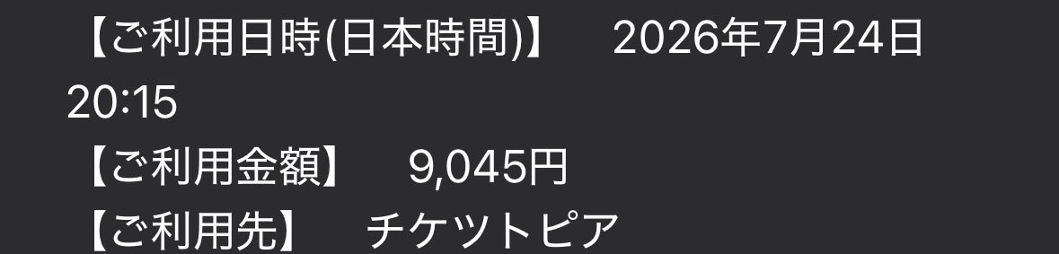 amanoarapper's tweet photo. ババンババンバンバ
ババンババンバンバン🎉 https://t.co/gqOjK2cjsQ