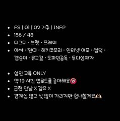AlbertaE50892's tweet photo. 는 처음이라 무섭네요 ₍ ˃ᯅ˂)

FS | 01년생 | 02거주 | INFP
디그디, 프레이, 브랫입니다!

살짝 🔞한 사진 올리는 것도 좋아해서
지뢰라면 피해주시면 감사드리겠습니다🙇🏻‍♀️

#에세머_트친소 #에세머트친 https://t.co/tTipCVgPa4