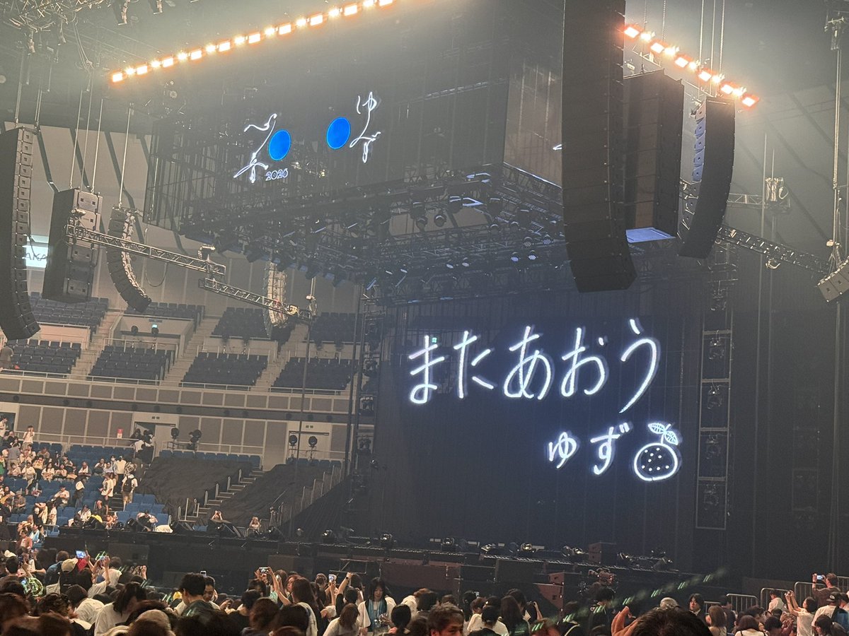 tomoeoga's tweet photo. ゆずさん最高だったぁ😭
もうみんなに会いたくなって涙止まらなかったよぉ🥲

ゆずさん聴いたら身体中の細胞が動いてる感じ😆

7/26オーラス‼️
楽しむぞ♡ https://t.co/NDt5CDPMeG