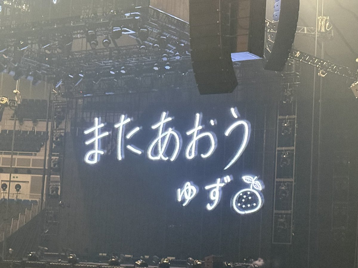 tomoeoga's tweet photo. ゆずさん最高だったぁ😭
もうみんなに会いたくなって涙止まらなかったよぉ🥲

ゆずさん聴いたら身体中の細胞が動いてる感じ😆

7/26オーラス‼️
楽しむぞ♡ https://t.co/NDt5CDPMeG