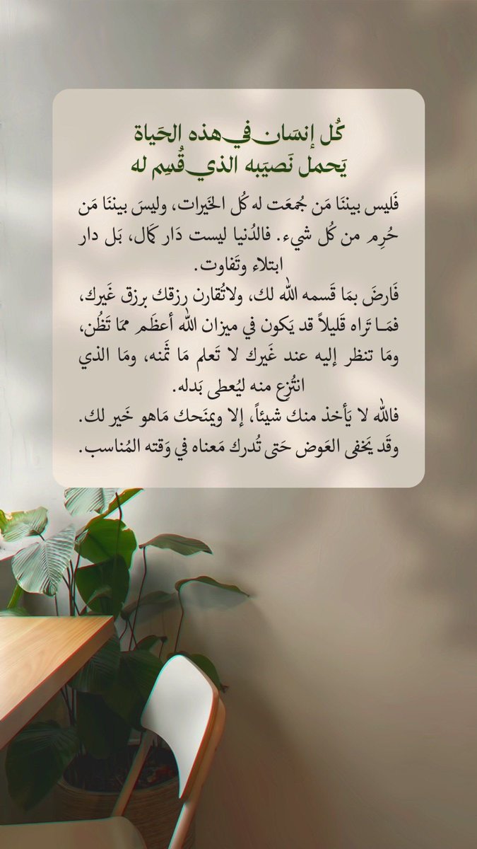 HhhhhhhHhhh123's tweet photo. تأكدو مافي أحد مرتاح 
تأكدو تماما🩷🩷🩷🩷 https://t.co/uRubiWeEZJ