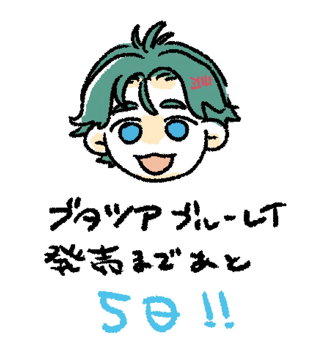 shibamaru_s's tweet photo. 🩵 https://t.co/nyE1pxTLJd