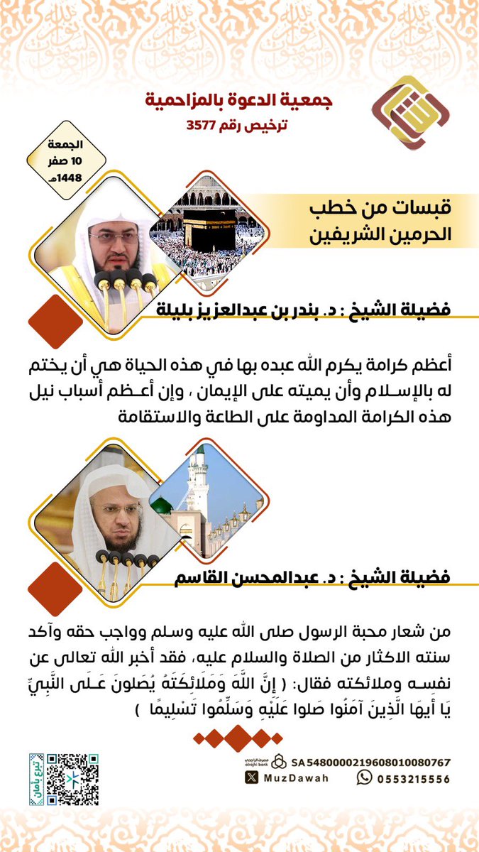 Mnormuneera's tweet photo. https://t.co/j66KelE3C3