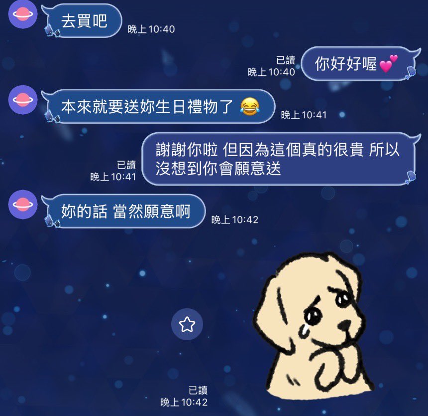 chnguny95571301's tweet photo. 好感動😭😭😭
被疼愛的感覺💕💕💕
芙莉蓮GK 我觀望了好幾天
真的超級心動 但好貴有點下不去手…
嗚嗚嗚結果居然送我當生日禮物！
我覺得我好幸福啊啊啊啊 https://t.co/0vpBU1D5QM