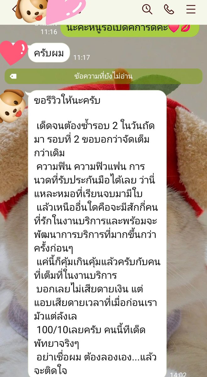 mrxndim760's tweet photo. นวดพัทยา นวดนอกสถานที่ #พัทยา
หมอนวดพัทยา #นวดพัทยา
นวดอิสระพัทยา
นวดน้ำมันพัทยา
นวดผ่อนคลายพัทยา
รับนวดพัทยากลาง เหนือ

sammyzaazaa https://t.co/kmu6dCCSbe