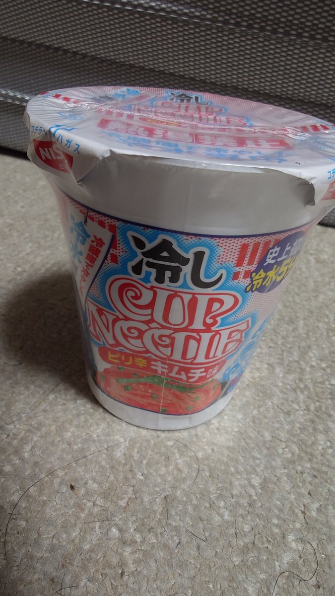 ocean_of_7's tweet photo. 買ってみたけど、食べるのは今日じゃない。 https://t.co/RUjtpXEJqK