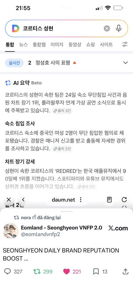wizz_142's tweet photo. @eomlandvnfp2 @noranuna_ Seonghyeon combines breathtaking visuals with a humble, caring soul, making him an absolute perfection.
#SEONGHYEON #CORTIS #성현 #코르티스 #엄성현 https://t.co/Ew4s7RnoD0