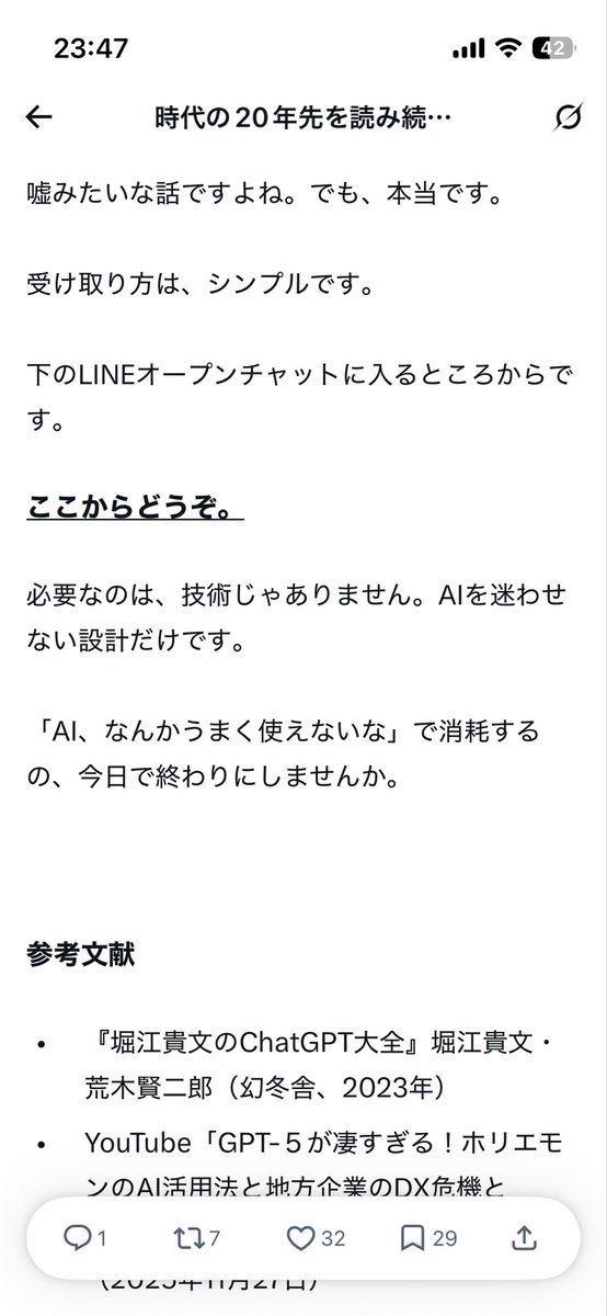 nonameuta's tweet photo. 商材屋すぎわろた https://t.co/ZZ2601mQEx