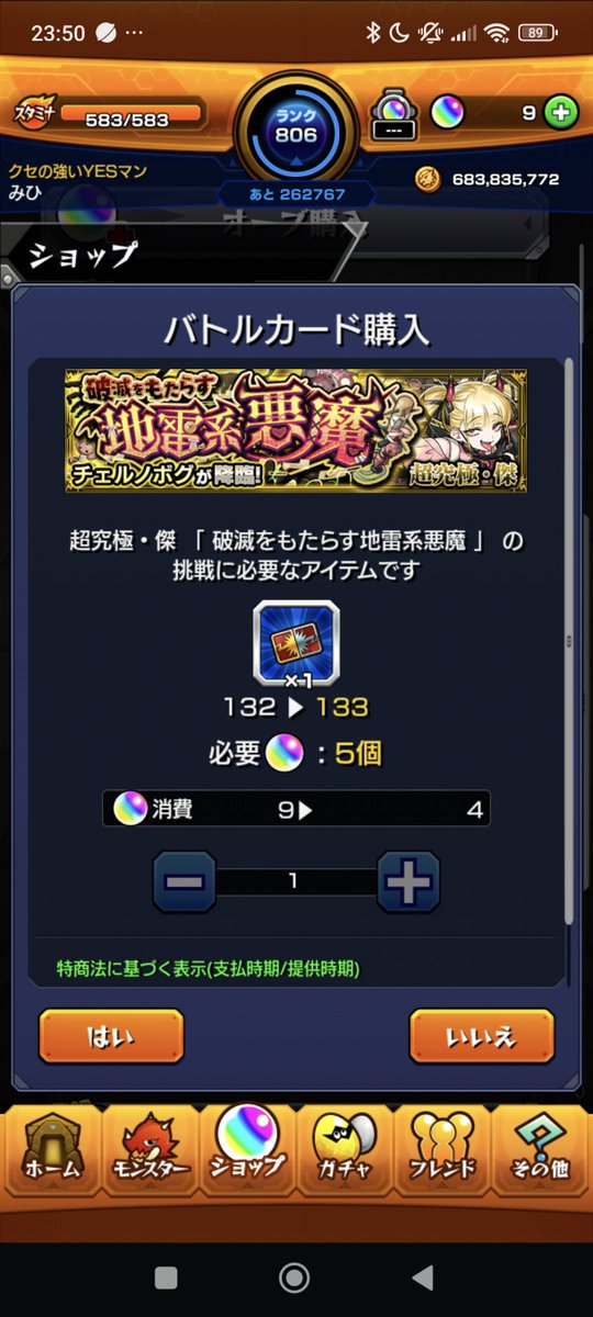 mihi_05's tweet photo. ゼーレとチェルノボグ何枚あるか分かって嬉しい。 https://t.co/9UMl3at3Vf
