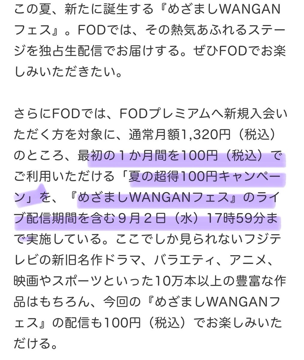 これ利用させてもらお