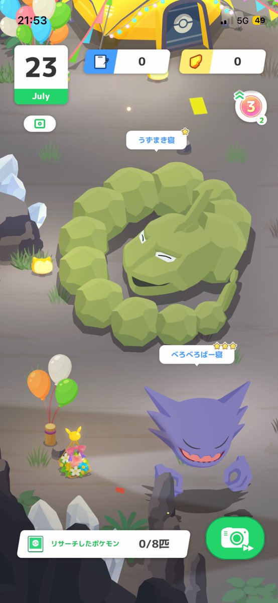 _5kguntil6's tweet photo. びっくりして声出た！おっきい！！！
 #ポケスリ3周年をみんなで https://t.co/J7h3cxKEBy