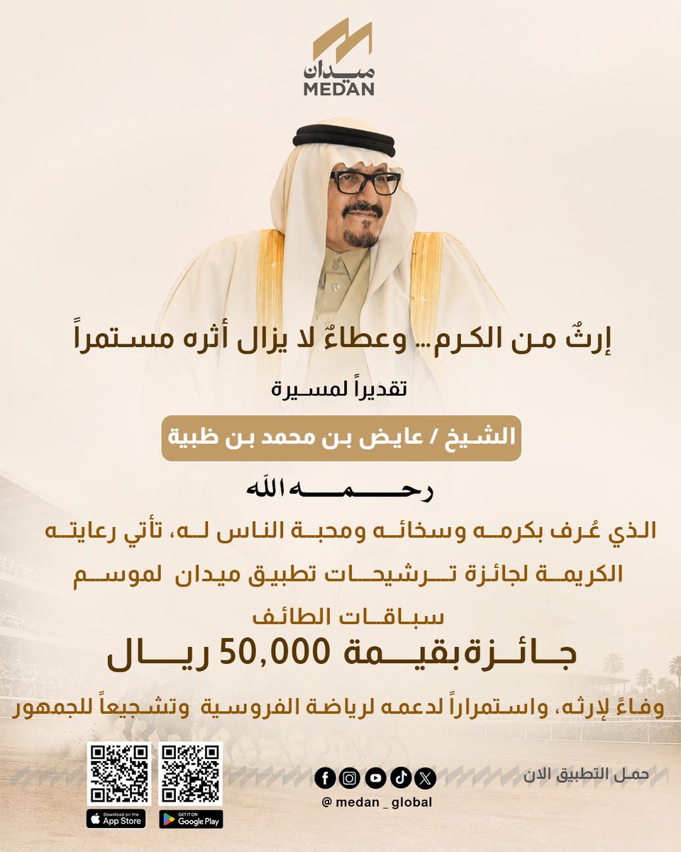 Abqahtani11's tweet photo. https://t.co/eBB0WKzOTW
