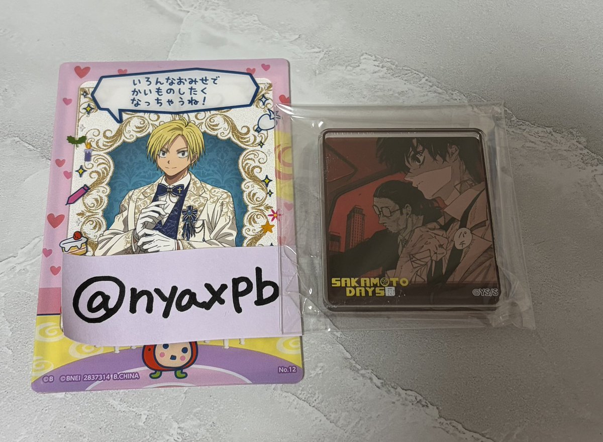 nyaxpb's tweet photo. @pppmi3 初めまして、こんばんは。夜分遅くにすみません。
検索よりお声がけ失礼いたします。

【南雲＆沖↔坂本＆シン】と交換していただくことは可能でしょうか？
ご検討頂けますと幸いです。よろしくお願いいたします。 https://t.co/qq8GfLbgBa