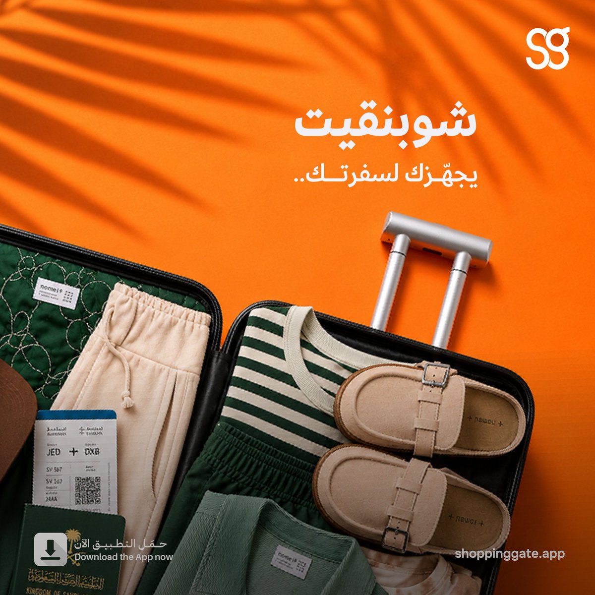 ShoppingateApp's tweet photo. مع شوبنقيت
سفرتك جاهزة قبل لا تبدأ!