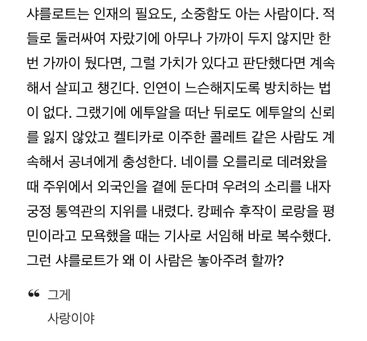riz7250's tweet photo. 근황
회사집회사집회사공부회사집회사공부
오타쿠다운 삶이라고는 단 1도 찾아볼 수 없는 팍팍하고 메마른 삶
관극을 위해 표를 잡음
그리고 올해 최고의 유잼 로맨스 소설(p) https://t.co/5uiyrgSIWB