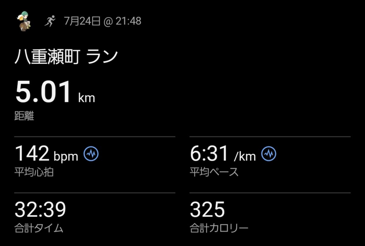 FindTheHiroT's tweet photo. 月100km走ったの30年ぶり。
ただ、ゆっくり走っても軽快に走ってもバテるのはまだ変わらない
#那覇マラソン まであと4ヶ月 https://t.co/ySV8WyN1SP