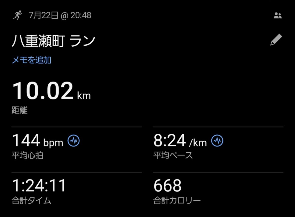 FindTheHiroT's tweet photo. 月100km走ったの30年ぶり。
ただ、ゆっくり走っても軽快に走ってもバテるのはまだ変わらない
#那覇マラソン まであと4ヶ月 https://t.co/ySV8WyN1SP