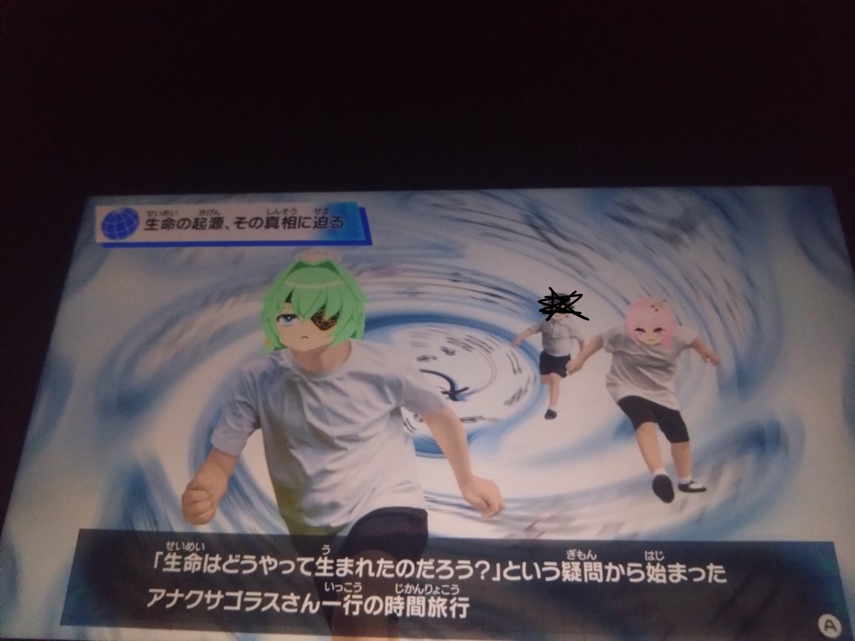 ALT_SN_'s tweet photo. 久しぶりに起動したら冒涜やってて草 https://t.co/ioL3NnB2cN