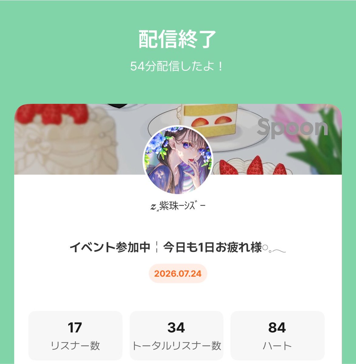 5901sizu's tweet photo. 70♡いきました💫
沢山の時間ハート助かりました.ᐟ.ᐟ
シェア協力￤恋愛-ｺｱｰ  Mozo  啼-ﾅｷ-  感謝🌻

いつも来てくれる子も今日初めて来てくれた子もお話してくれてありがとうございました！

今日はカンスト名前おさぼりします、！w
変わりに美味しいものをここに貼り付ける

みんなおやすみ💤 https://t.co/sLQdLctUGe