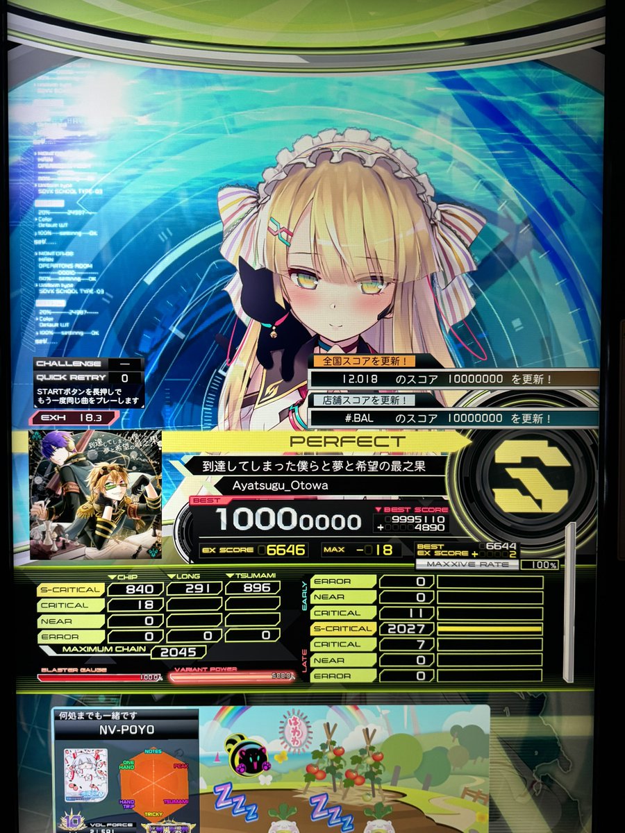 47POYO's tweet photo. 179：到達してしまった僕らと夢と希望の最之果
180：幻想プロミネンス
181：Astra Blaze
182：セイクリッド ルイン https://t.co/iCSUXxXEr9