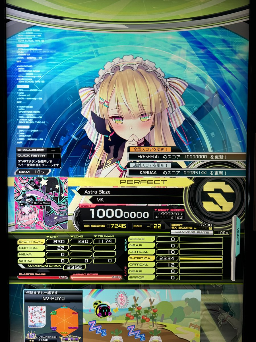 47POYO's tweet photo. 179：到達してしまった僕らと夢と希望の最之果
180：幻想プロミネンス
181：Astra Blaze
182：セイクリッド ルイン https://t.co/iCSUXxXEr9