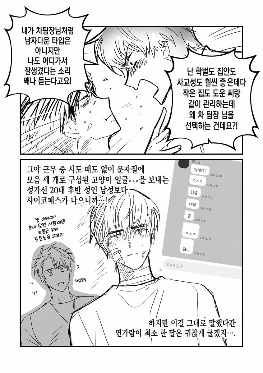 KNigwa's tweet photo. 편집수칙 밸런스게임 (1/2) https://t.co/oDuBVD4Xue
