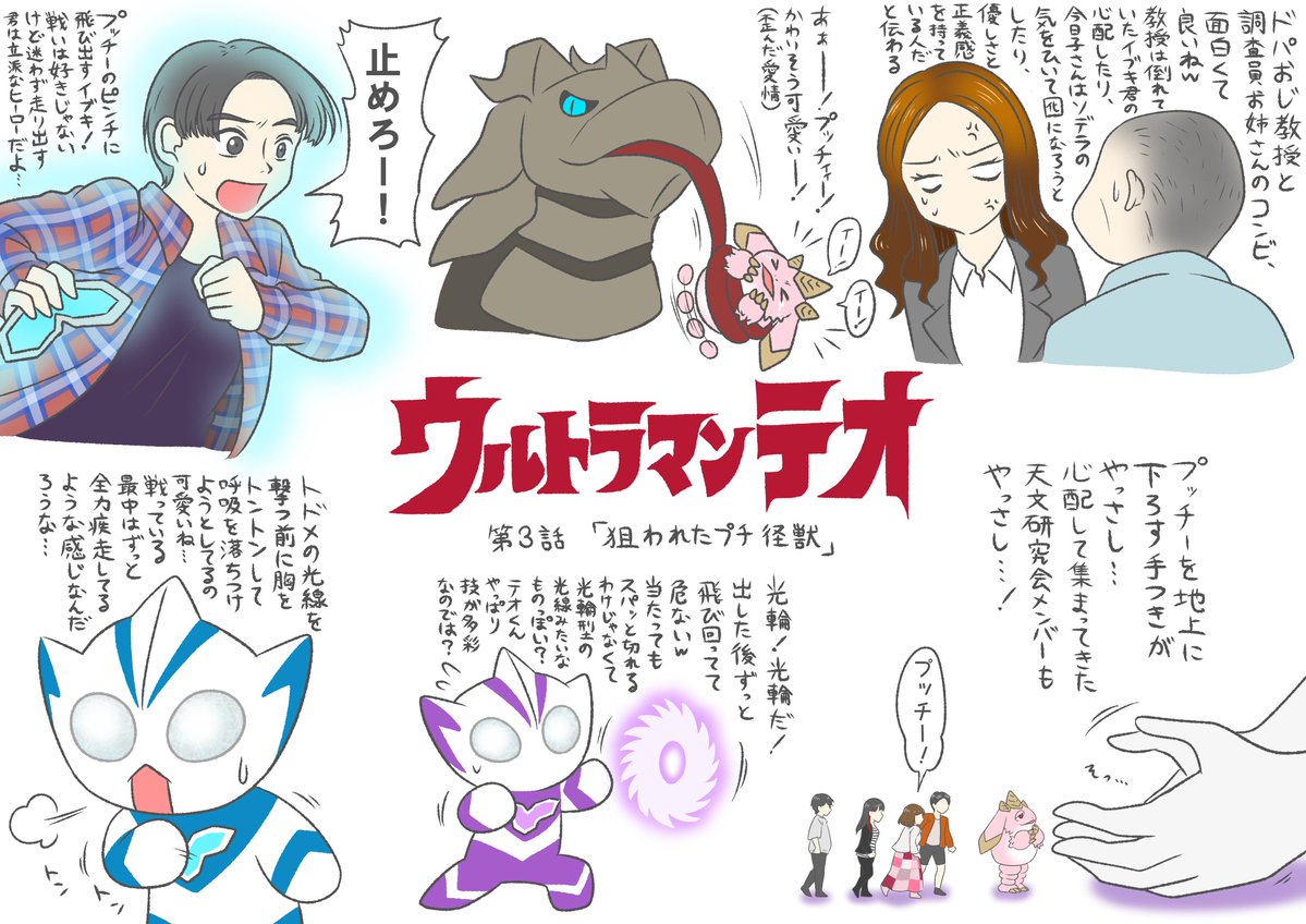ohana (@ohana16mebius) / Posts / X