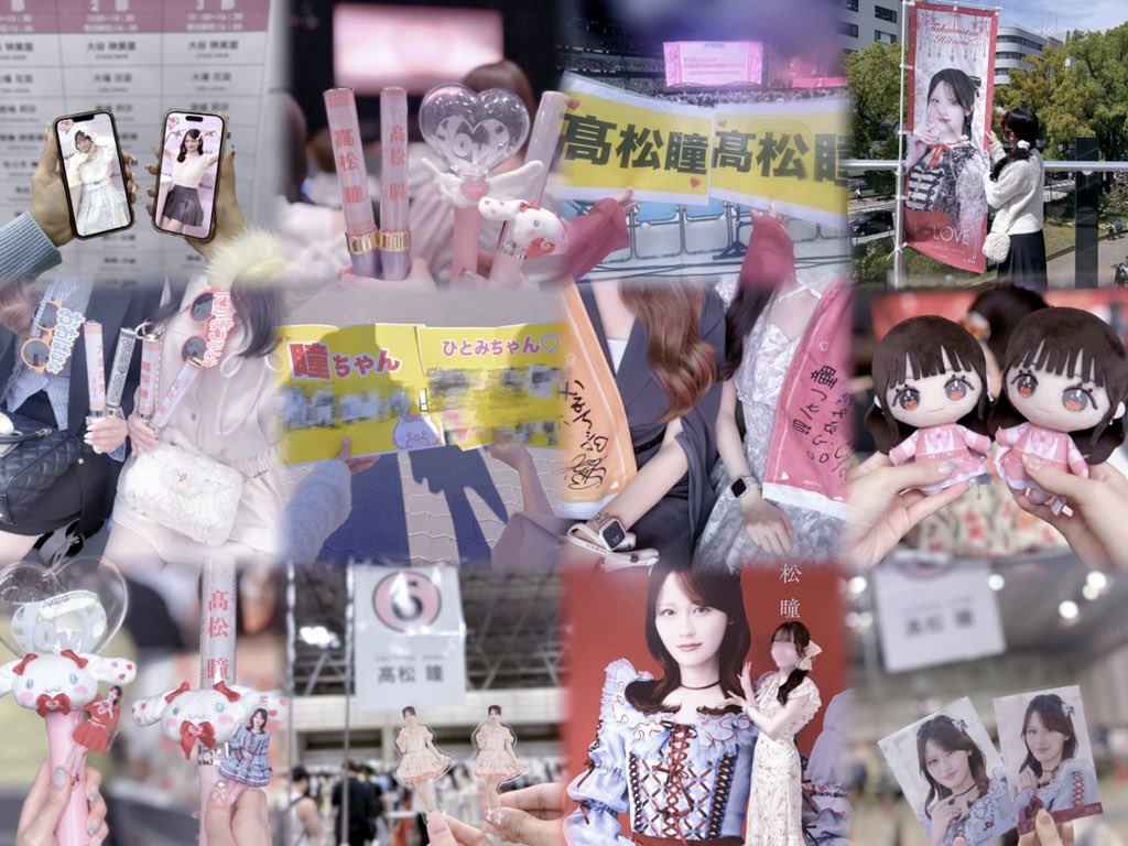sukibakyun_'s tweet photo. 2♡26上半期現場まとめ(⊃＾ω・)ー⭐️（遅い）

#ひとみへの巻物♡ https://t.co/7HGmoq3AvP