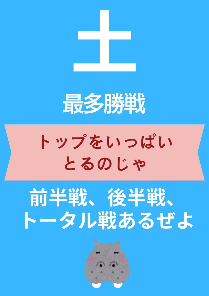 新宿フェアリー禁煙雀荘 tweet media
