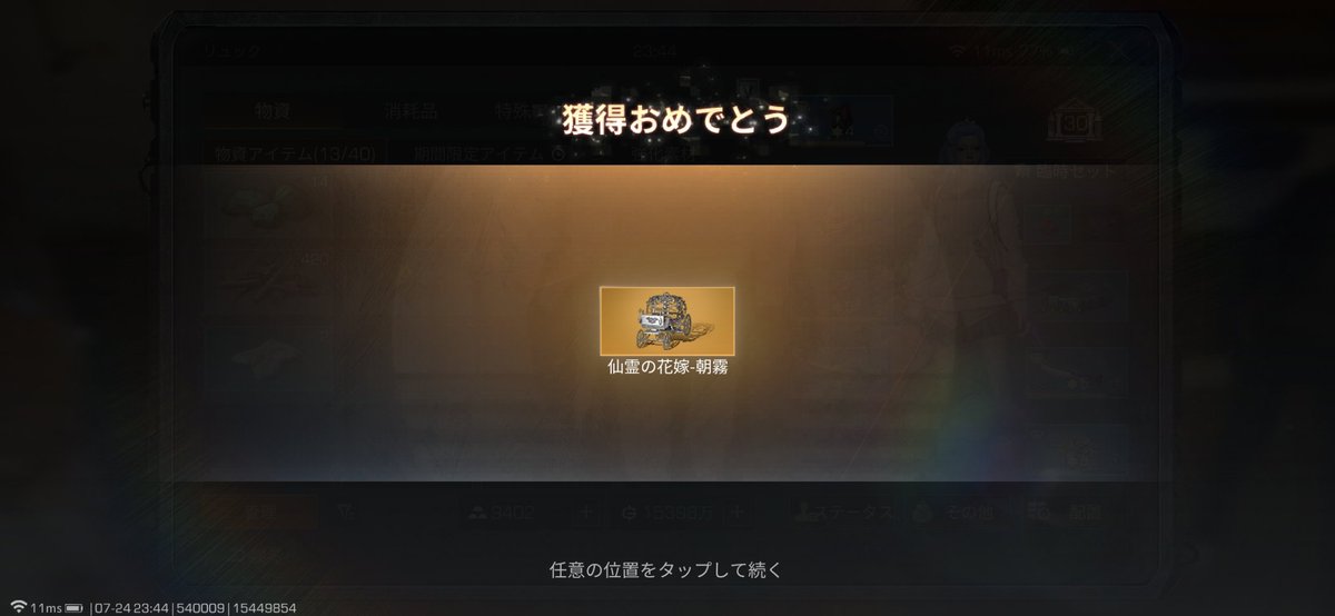 thufancy's tweet photo. パールのコスプレ衣装獲得でシャイニングボックス開けたら…(。=｀ω´=)ぇ? https://t.co/7XQW0L3Zxv