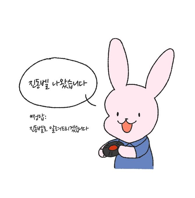 hnaseol_'s tweet photo. 알바중 사진올리기 스릴 #라이키 #라이키미리보기 #섹트 #일탈 #맘눌뎀 https://t.co/b39sQyN4HD