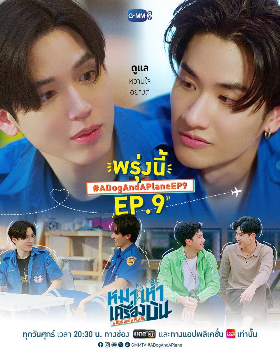 UJ|TayNew|BackAgain tweet media