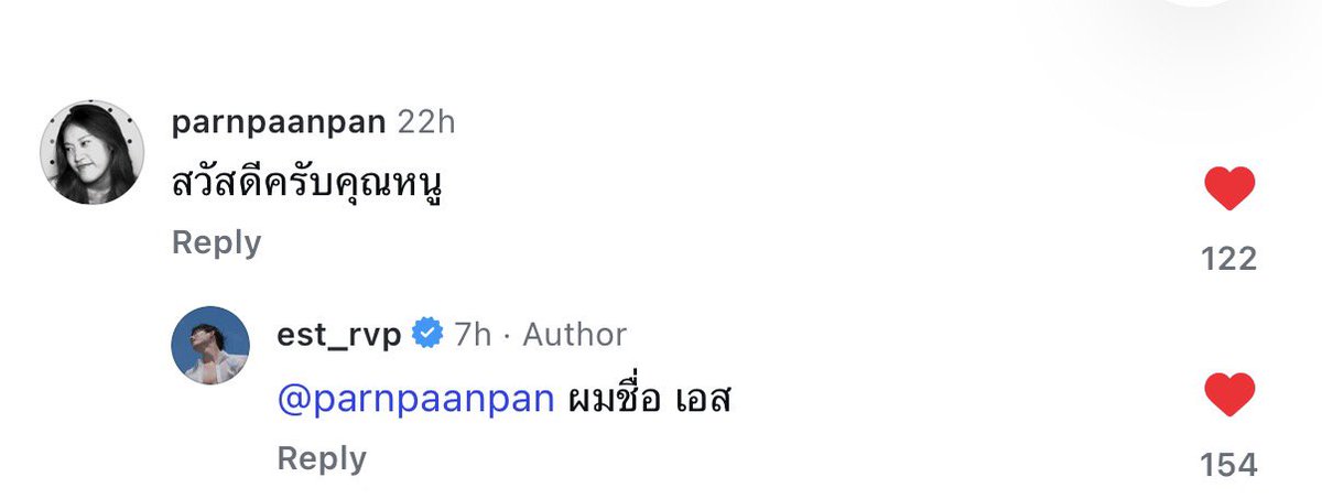userunknowbabe's tweet photo. 👤 : สวัสดีครับคุณหนู
🦈 : ผมชื่อ เอส

น้องเอสตอบเม้นเพื่อนได้ดื้อมาก โคตรแสบ
55262662626552622552526266261622

#est_rvp https://t.co/P6MX6S2GGU