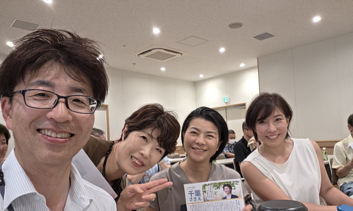 Nmaniwa's tweet photo. 本日、助け合い活動連絡会第19回研究会「障害者支援の現状と課題」に参加。
写真は左から私、事例報告をしてくださった嶋田さん、そして千葉さん、杉浦さん。
武蔵野大学の木下教授からの「障がいをステレオタイプで捉えず、わからなさを残したまま関係を続けるのが大切」という指摘が印象的でした。 https://t.co/rbTBOnlTOZ