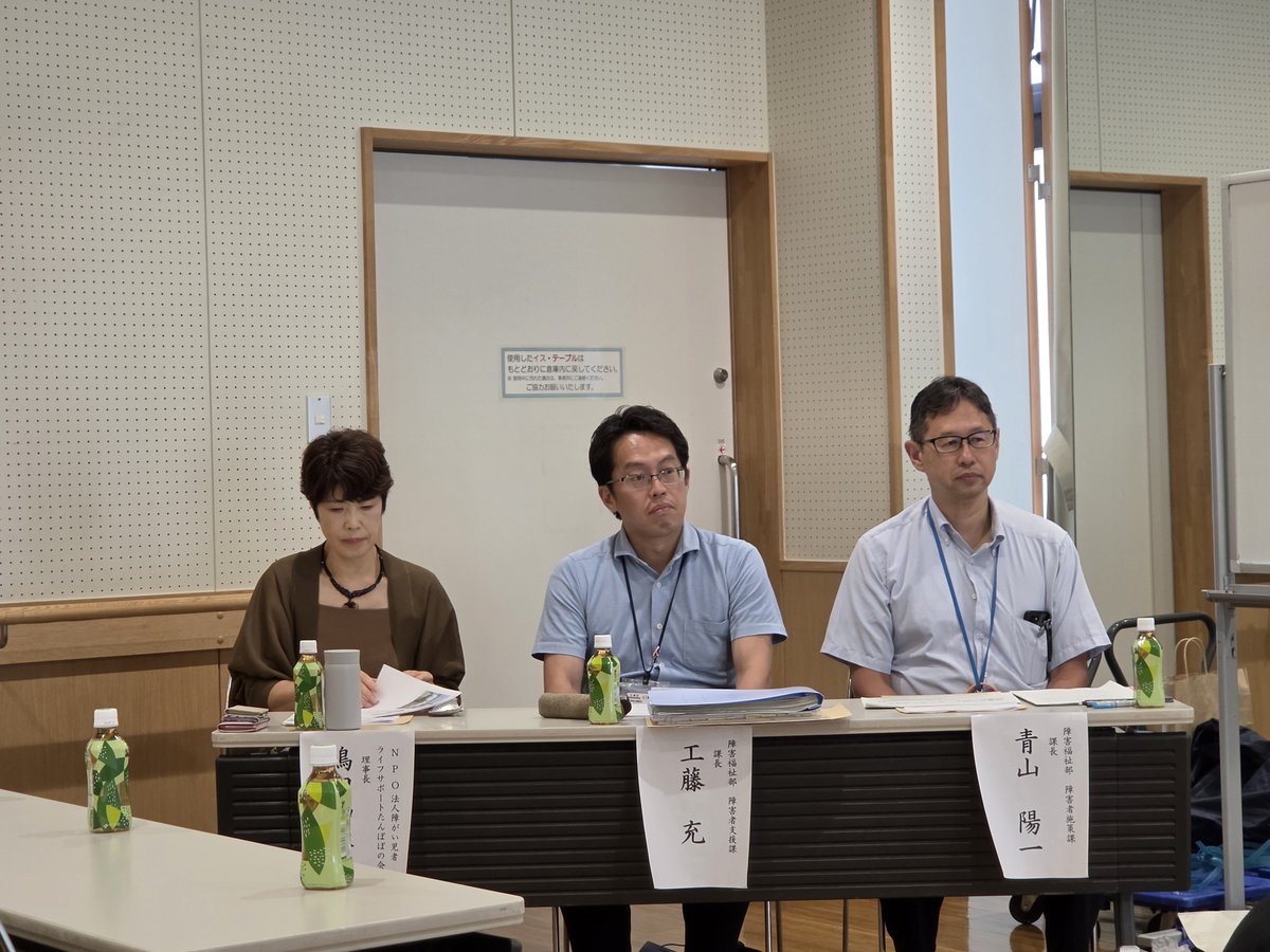 Nmaniwa's tweet photo. 本日、助け合い活動連絡会第19回研究会「障害者支援の現状と課題」に参加。
写真は左から私、事例報告をしてくださった嶋田さん、そして千葉さん、杉浦さん。
武蔵野大学の木下教授からの「障がいをステレオタイプで捉えず、わからなさを残したまま関係を続けるのが大切」という指摘が印象的でした。 https://t.co/rbTBOnlTOZ