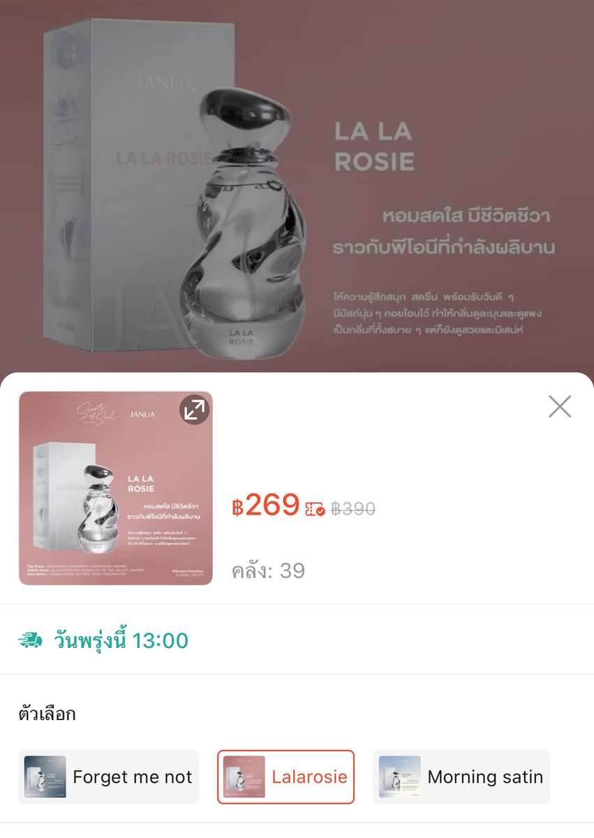 aewaewww's tweet photo. ใครอยากได้ของไวๆ จัดไปเลย เข้าร่วมแคมเปญด้วย สต็อคจากหลักร้อยเหลือหลักสิบ เริ่ดดดดดด 🥹🩵

samkaistore : https://t.co/NVJCLPa8wc

#JANUAXBAMBAM 
#JANUASCENTSOFSOUL https://t.co/Hm9f8L1P5a