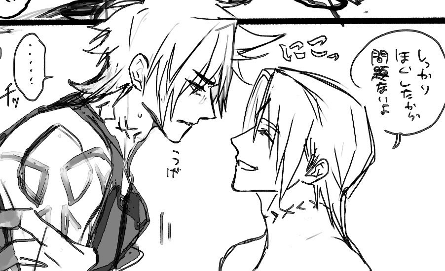 GJM0009's tweet photo. ライザイ✏️ https://t.co/V3VzzaLQK4